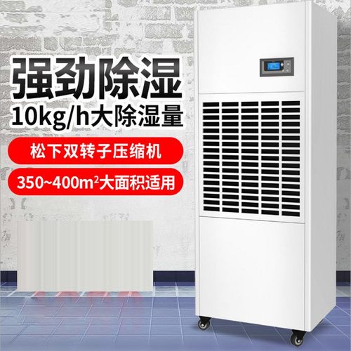 除湿机 勤耕工厂直供除湿器抽湿机 适用大面积商业仓库用去湿机