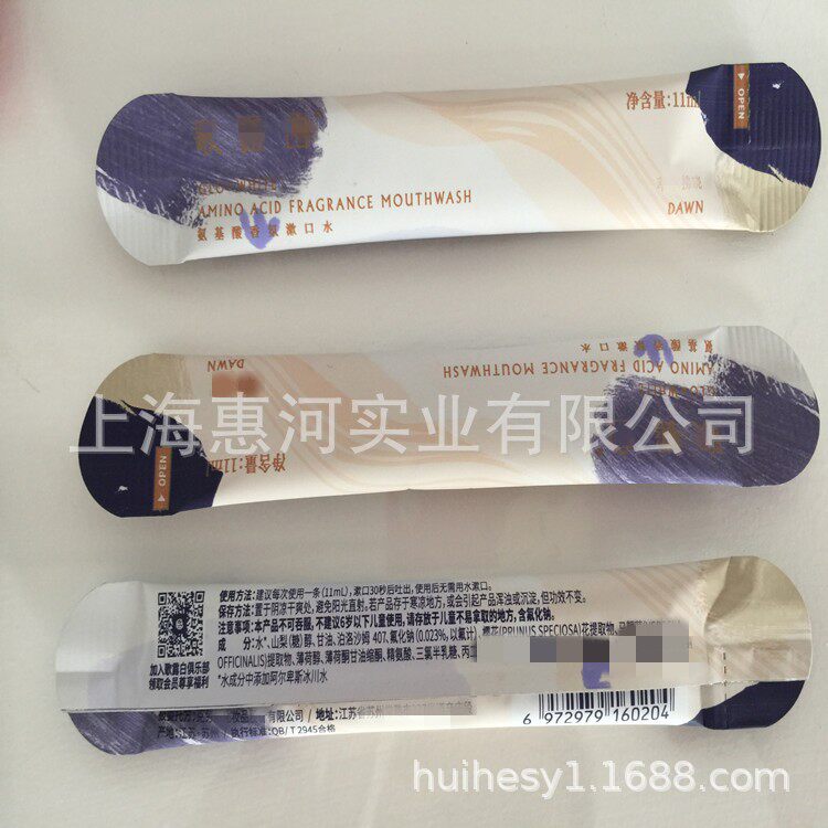 供应长条背封单列液体 颗粒 固体饮料粉末保健品口服液包装机