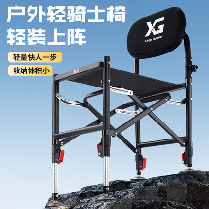 鑫阁新款骑士钓椅多功能可折叠收纳钓鱼椅便携全地形野钓台钓椅子