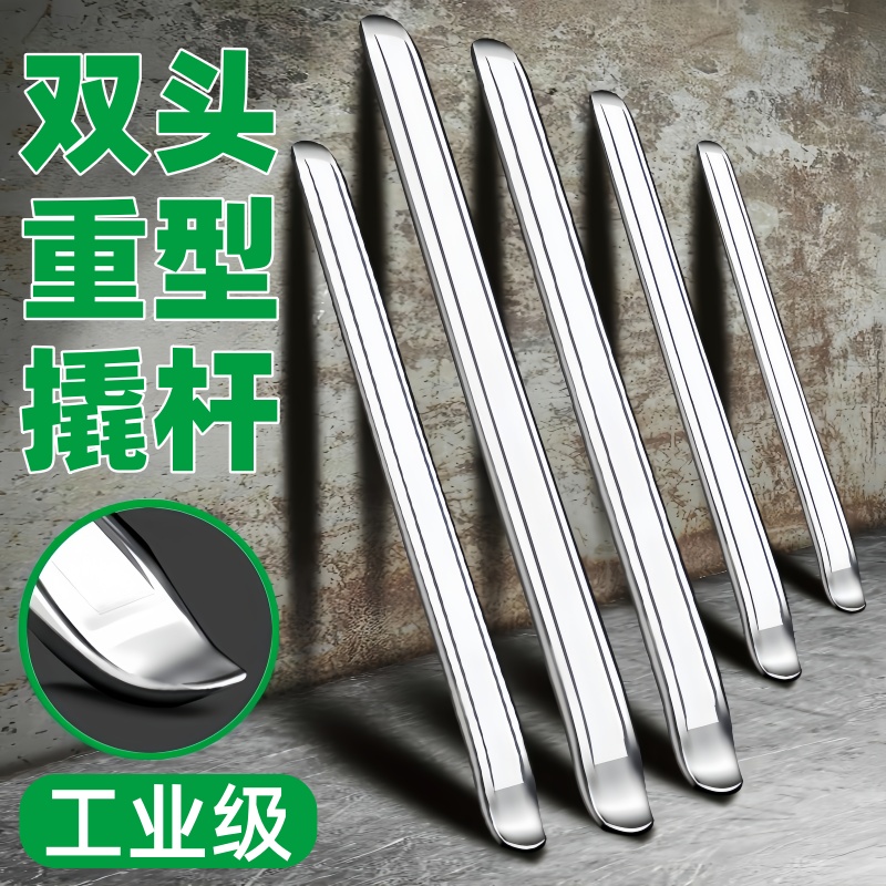 扒胎撬棍撬板撬胎棒撬杠电动车摩托车轮胎补胎换胎拆卸车用加力杆