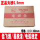 大桥电焊条J422灰皮2.5碳钢防粘连焊条普通家用