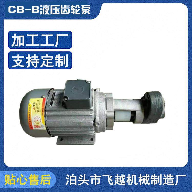 电动卧式铸铁齿轮泵机床液压泵液压油泵稀油泵现货,五金/工具,其它泵类型,淘宝优惠券,粉丝福利购,淘宝优惠卷