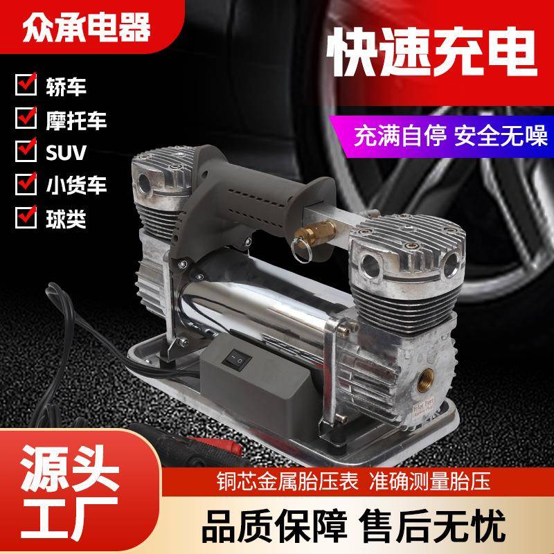 车载充气泵双缸大功率打气机小轿车打气泵轮胎便携式汽车充气泵