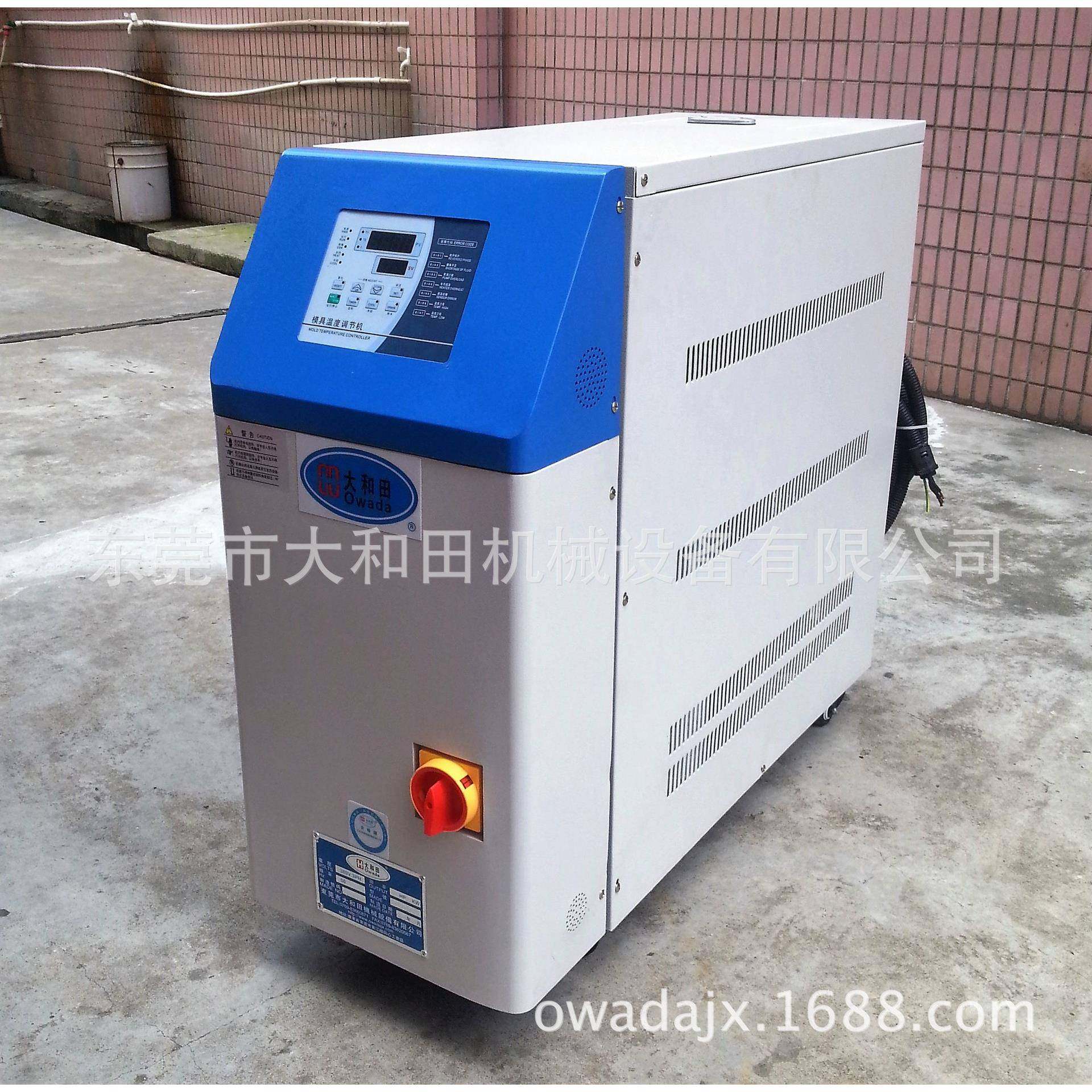 供应油式模温机200℃油式模温机,清洗/食品/商业设备,其他食品加工设备,淘宝优惠券,粉丝福利购,淘宝优惠卷