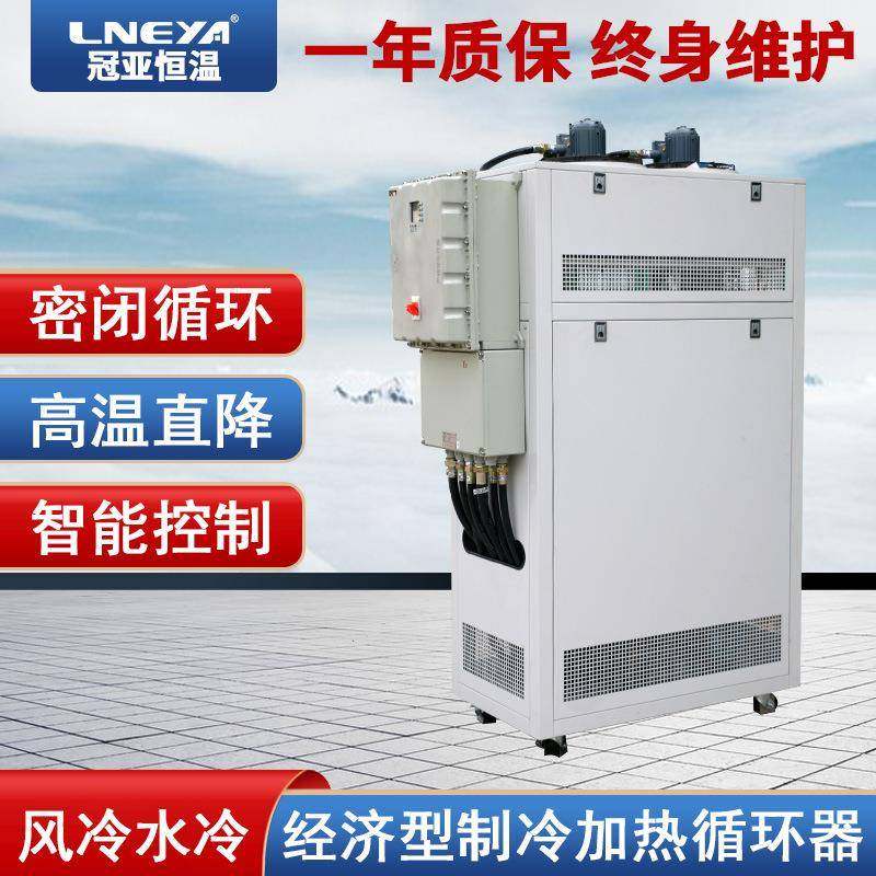 直供防爆高低温一体机加热冷却循环控温设备实验室反应恒温设备,清洗/食品/商业设备,其他食品加工设备,淘宝优惠券,粉丝福利购,淘宝优惠卷