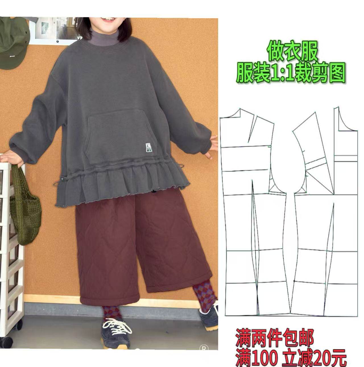 童装大口袋下摆荷叶边加绒大卫衣