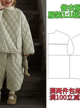 K00525款森系棉衣套装保暖夹棉外套男女宝两件套服装纸样裁剪图