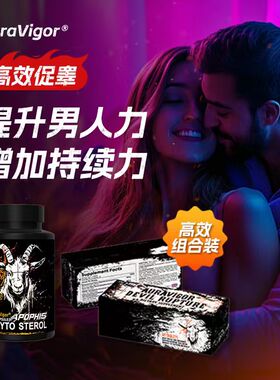 AuraVigor高效组合装破魔片