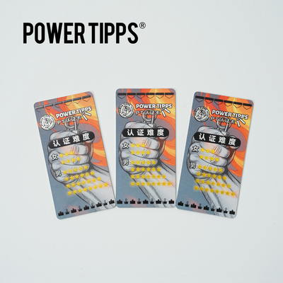 powertipps握力器认证金属卡牌