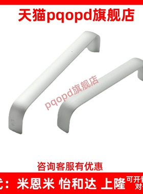 拉手XAG11-L75/L100/L125/L150/L175设备黑色银色怡合达同款U形铝