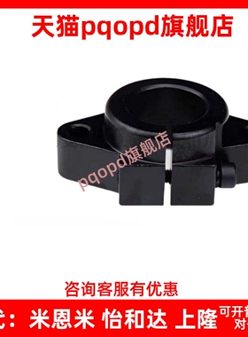 法兰型菱形开口型精密铸造件SHFD 光轴卧式支架滑块导向轴支座