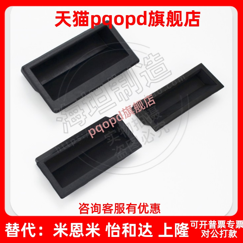 XAD11-77 XAD16-103.5 XAD21-A94/A110 XAC91-A92/A100嵌入式拉手