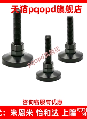 黑色电泳脚杯 WAD31-D40/D60/D80/D100-M8/M12/M16/M20-L100/L150