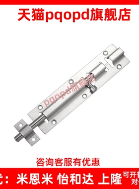 HFY51-90/125/180304机械门扣 设备门栓怡合达同款不锈钢弹簧插销
