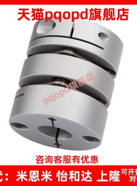 GCPS GCPW GCPSWK/LK/RK  GCPWWK/RK/LK替代米斯米联轴器