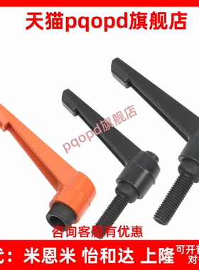 替固定把手 代替 CLDM8-16/20/25/32/40/50-B 可调手柄替