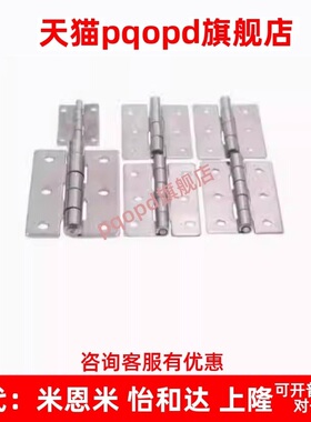 小型铰链E-LHHS HHS25/30/40/50/65/65A/75/75A/90/90A/100/100A