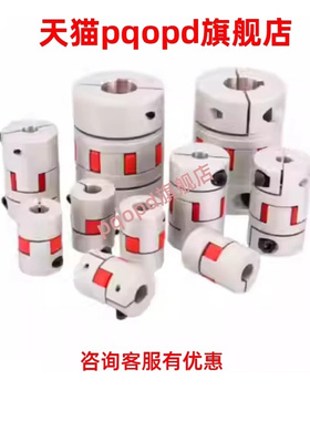 梅花联轴器LYCA-3040/3550/4050/4055/4066/5566/5578/6580/90