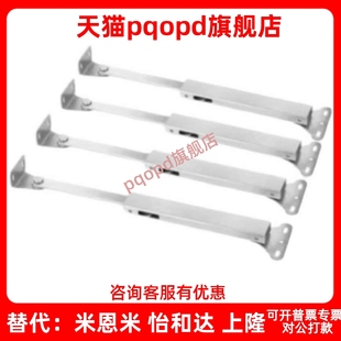 STYF129 166 166伸缩型支撑杆HFX33 H100 H166 上隆MCS H129 129