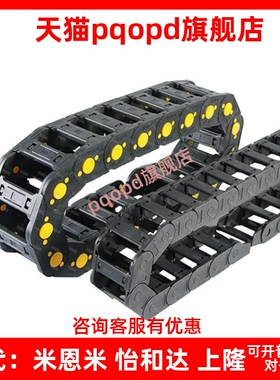 VAC51-F48-R60-N1/N1000/N3000/N9000-VDC51 替代怡和达拖链国产