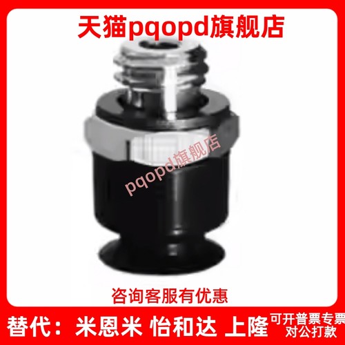 SMC真空吸盘ZP3-T16/13/10/T08UMGS/06UMN/04UMS-A5接头外螺牙M5