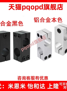 异径ALKLN HLKLN8 10 12 15 20 30 40 50/KLSTN支柱固定夹MLSTN