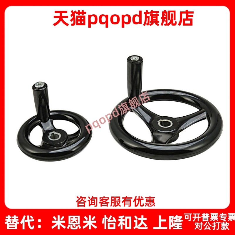 方孔手轮HAL89-D80/D100/D125/D140/D160/D180/200-W10/W12/14/17