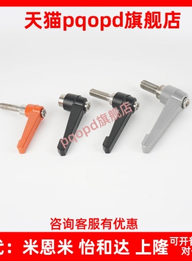 外螺纹小型固定手柄 CLDMC/CLMSC4/5/6/8-8/12/16/20/25/32-B/M/S