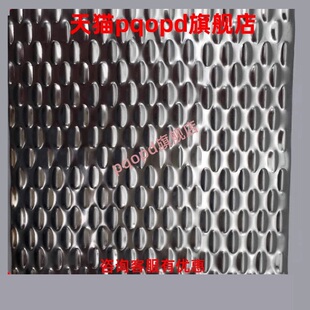 304不锈钢滤油网板EBSP废料滑板米粒板波纹鱼鳞板0.8 1.0 1.5 2.0