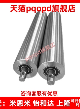 QCE01/11/12/21/31/32/41/51/52无动力传送轮D18/25/38/50/60滚筒