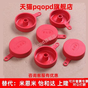 圆形硅胶加厚防尘全包基准保护盖现货供应汽车检具专用标准件配件