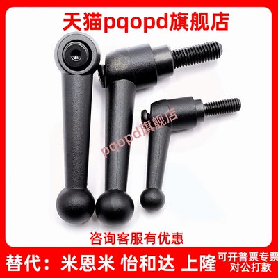 球头型手柄HAF01/HAF11/HAF12-M6/M8/M10/M12-L16L20L25L32L40L50