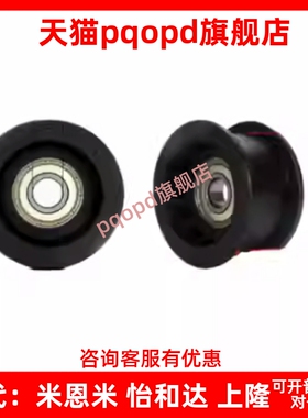 惰轮树脂型TPCFN50-31/TPBSN45-20/TPBSN40-20/TPCFN45-25