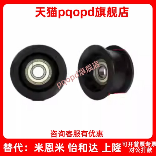 惰轮树脂型TPCFN50-31/TPBSN45-20/TPBSN40-20/TPCFN45-25