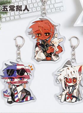 ch五常周边亚克力钥匙扣瓷霓虹美挂件学生书包挂件包包装饰礼物