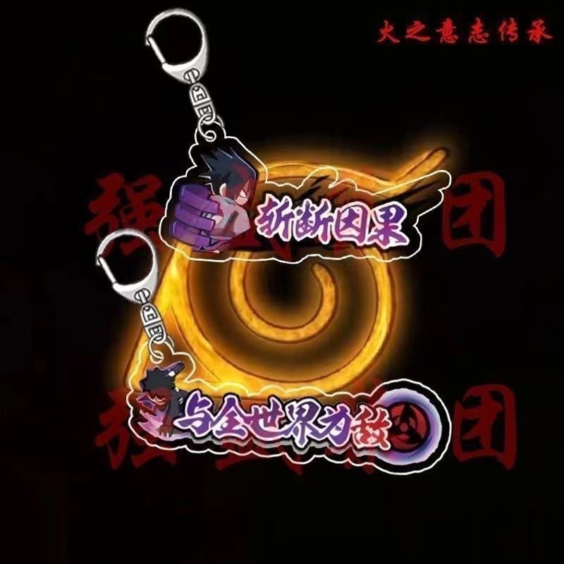 火影忍者手游柱子破面带土挂件