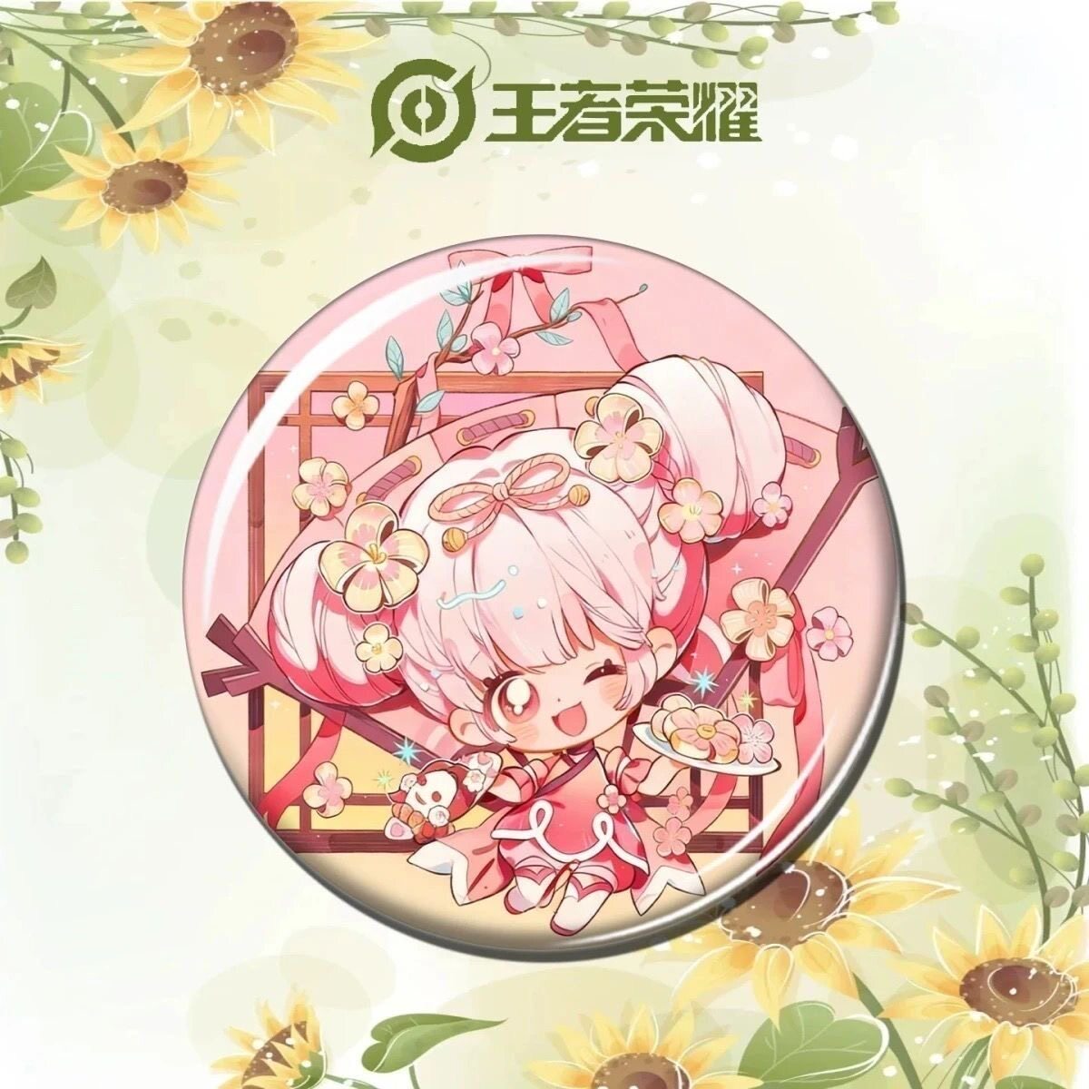 王者荣耀徽章貂蝉小乔周边吧唧图片