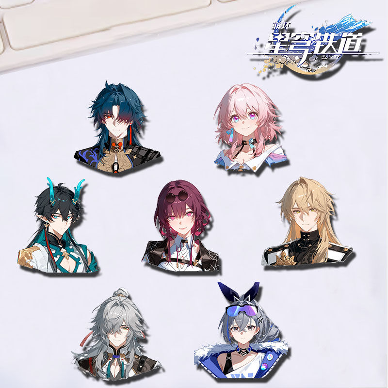 星穹铁道崩坏周边书包挂件胸针