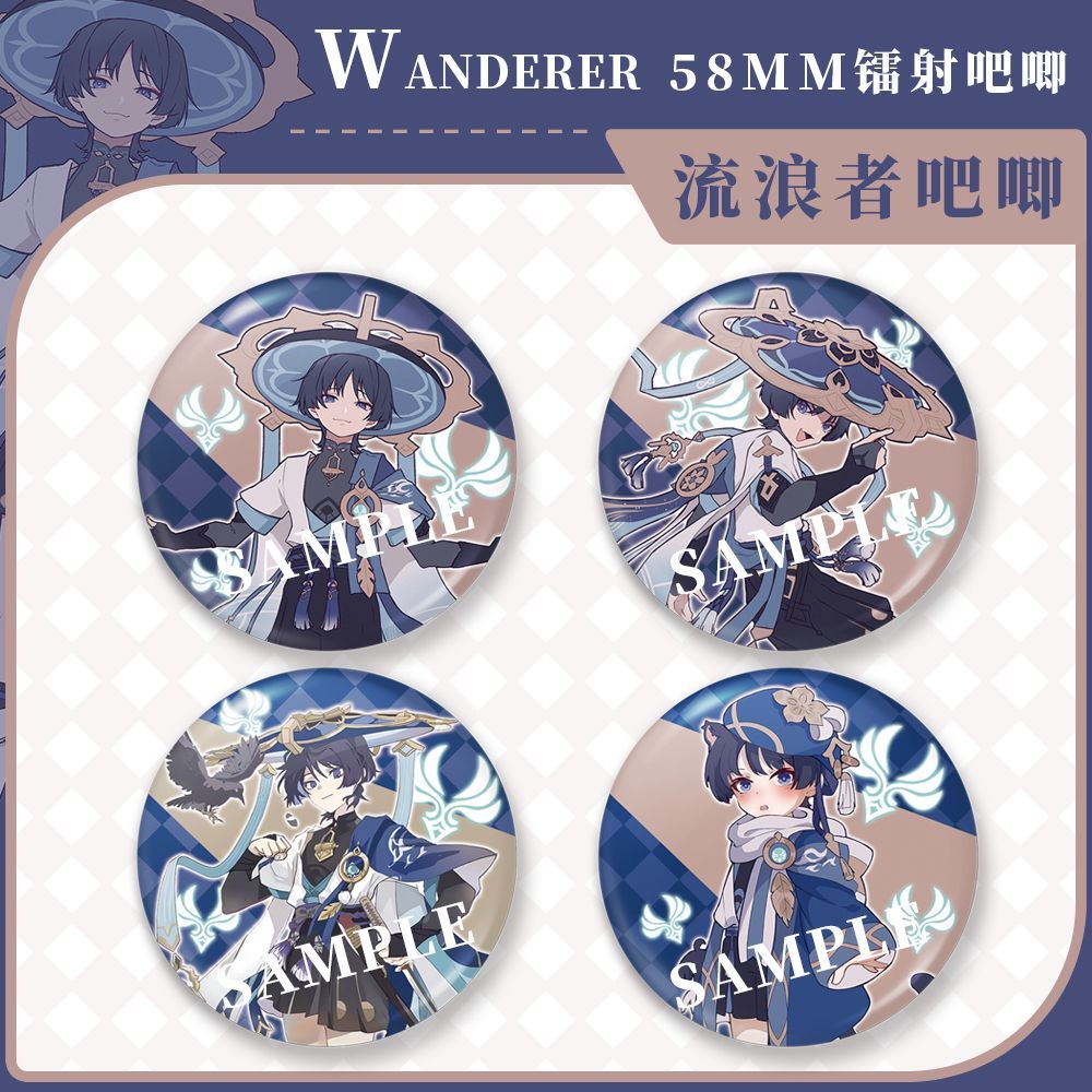 原神谷子镭射吧唧周边系列徽章