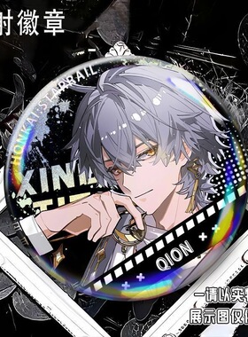 星铁星期日万敌罗刹无冕之王游戏周边吧唧二次元房间装饰痛包挂饰