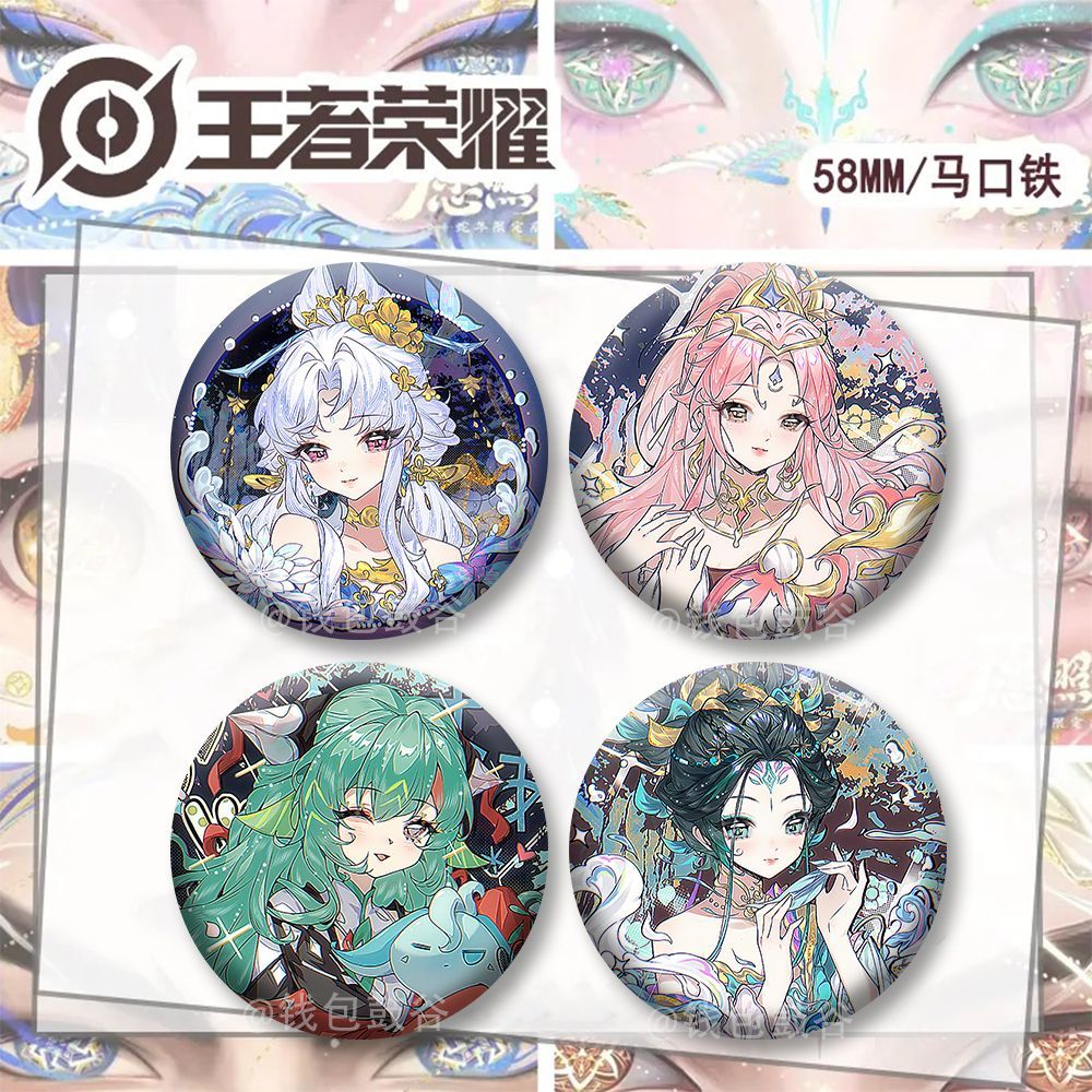 王者荣耀同人吧唧嫦娥精美二次