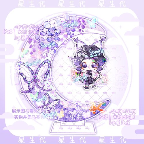 鬼灭之刃周边蝴蝶忍义勇秋千立牌