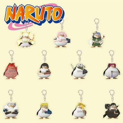 火影忍者游戏周边钥匙扣