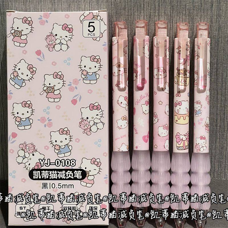 减负凯蒂猫按动速干笔ins风高颜值少女心ST头黑色速干考试刷题笔