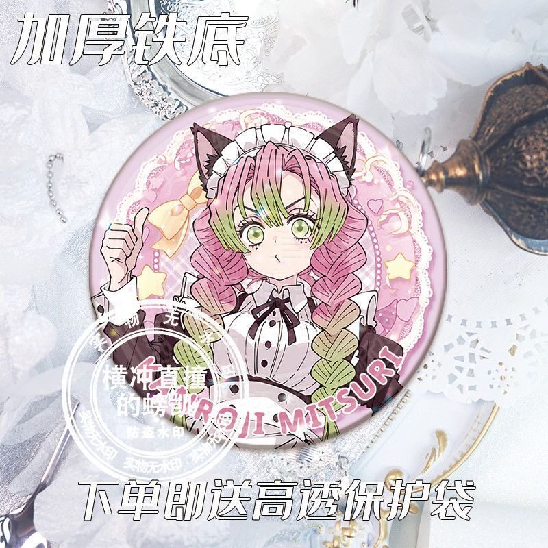 鬼灭之刃女仆装甘露寺蜜璃蝴蝶忍祢豆子香奈乎吧唧马口铁徽章谷子,模玩/动漫/周边/娃圈三坑/桌游,动漫挂件/文具,淘宝优惠券,粉丝福利购,淘宝优惠卷