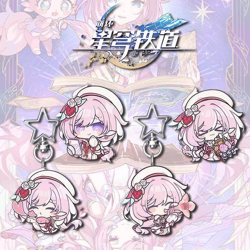 崩h星铁挂件爱莉希雅钥匙扣