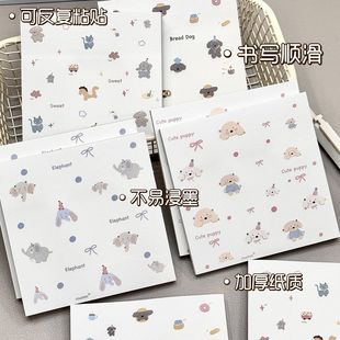 奶呼呼便利贴有粘性简约ins风高颜值可爱学生留言N次可撕便签本