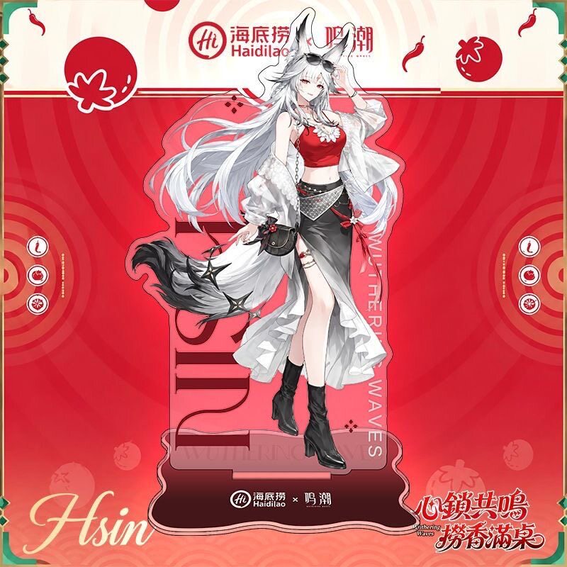 鸣潮心月狐锁暝立牌吧唧谷子徽章