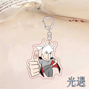 SKY光遇 搞怪花环箬笠巫师书虫周边卡通钥匙扣书包挂件送朋友礼物