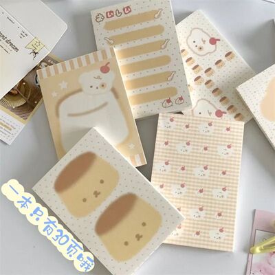 3123可爱布丁无粘性学习计划本